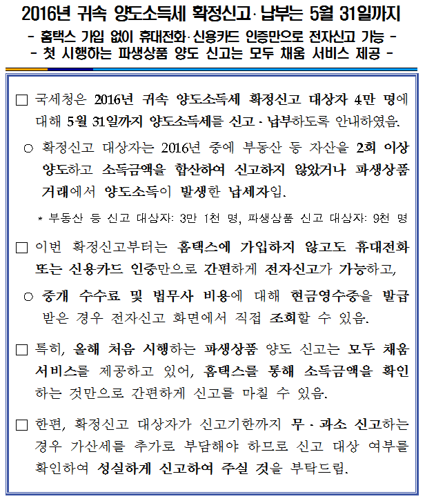 양도소득세.png